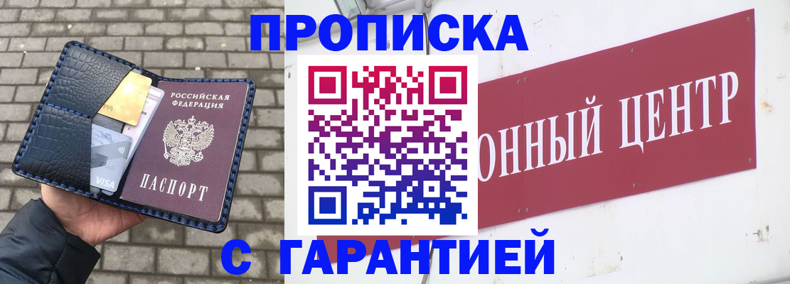 форма 3 в Якутске